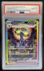 2025 Pokemon Prismatic Evolutions Umbreon ex #161/131 PSA 10 GEM MINT