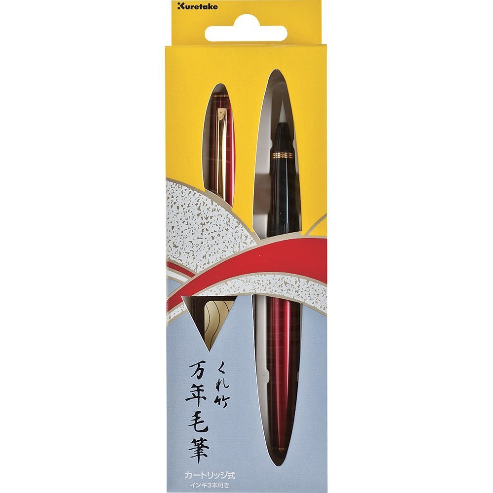 Kuretake Sumi Brush Pen Red Barrel DT14113C MADE IN JAPAN eBay