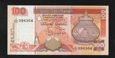 Sri Lanka, 100 Rupees, 2001, P-111b, Uncirculated Banknote