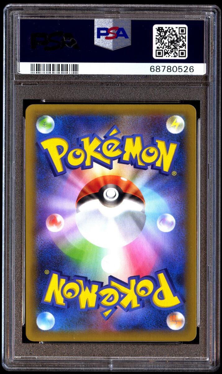 PSA 10 Gem Mint Shining Magikarp 010 Japanese 25th Promo PSA 10 Gem Mint Shining Magikarp 010 Japanese 25th Promo