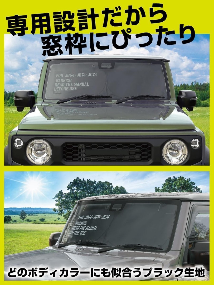 EXEA Jimny JB64 JB74 JC74 Front Sunshade E115JM Pop Up | eBay