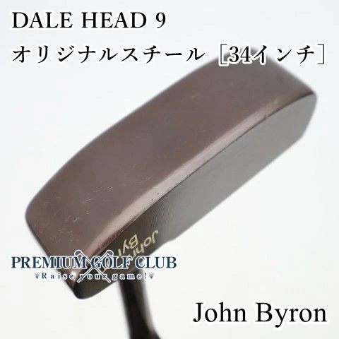 John Byron Golf Equipment for sale | eBay