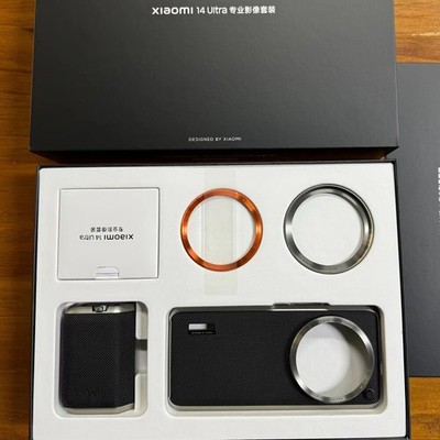 Xiaomi 14 Ultra Professional Photography Kit Wireless Camera