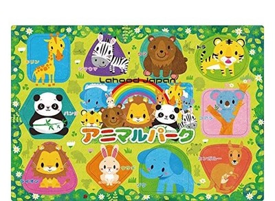 11-Piece Jigsaw Puzzle for Kids Picture Puzzle Step Brain Series Step 0 Animal