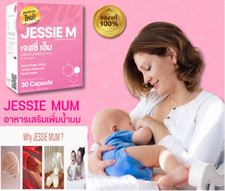 JESSIE M Dietary Supplement Increase Breast Milk After Giving Birth