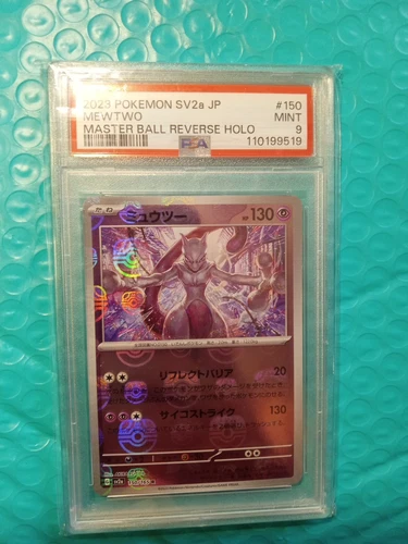 PSA 9 Mewtwo Master Ball 151 sv2a 150/165 Japanese Pokemon Card