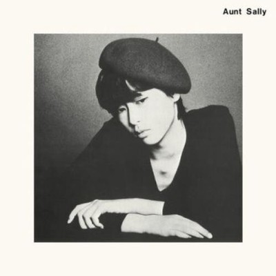 AUNT SALLY: AUNT SALLY 1979 - LP vinyl *BRAND NEW*