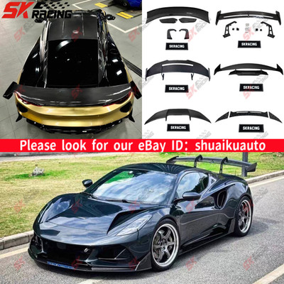 Fits Lotus Emira 23+ Wet Forged/Dry Carbon A/B/C/D/E/F/G Style Rear Spoiler Wing