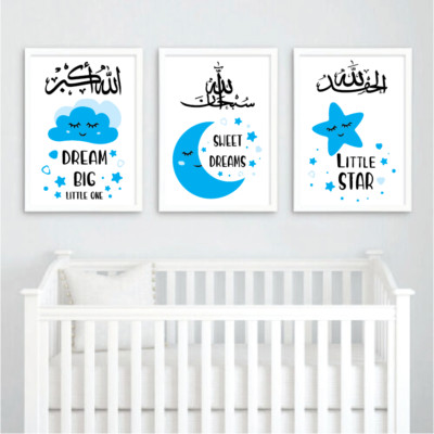 Islamische Tasbih Kinderzimmer Drucke Baby Spielzimmer Kinder Wandbilder Mädchen Jungen #01