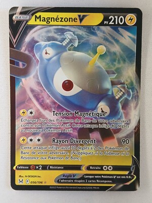 Pokemon Karte DEUTSCH Magnezone V (LOR 056) Verlorener Ursprung [NM]
