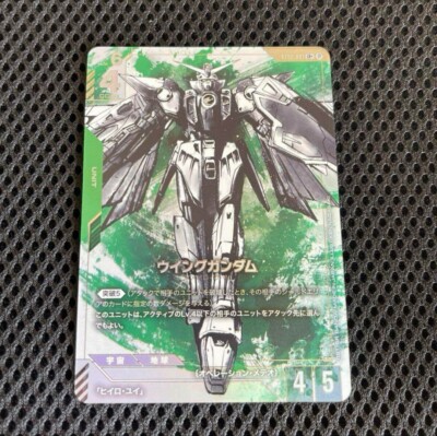 リミテッドBOX ver.βウイングガンダム(ST02-001 LR+)