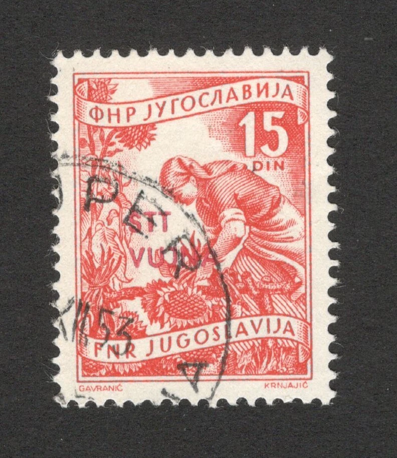 YUGOSLAVIA, ITALIA, Trieste Zona B VUJA - SELLO USADO, 15 din. - Tipo II - 1953. Foto 2 de 3