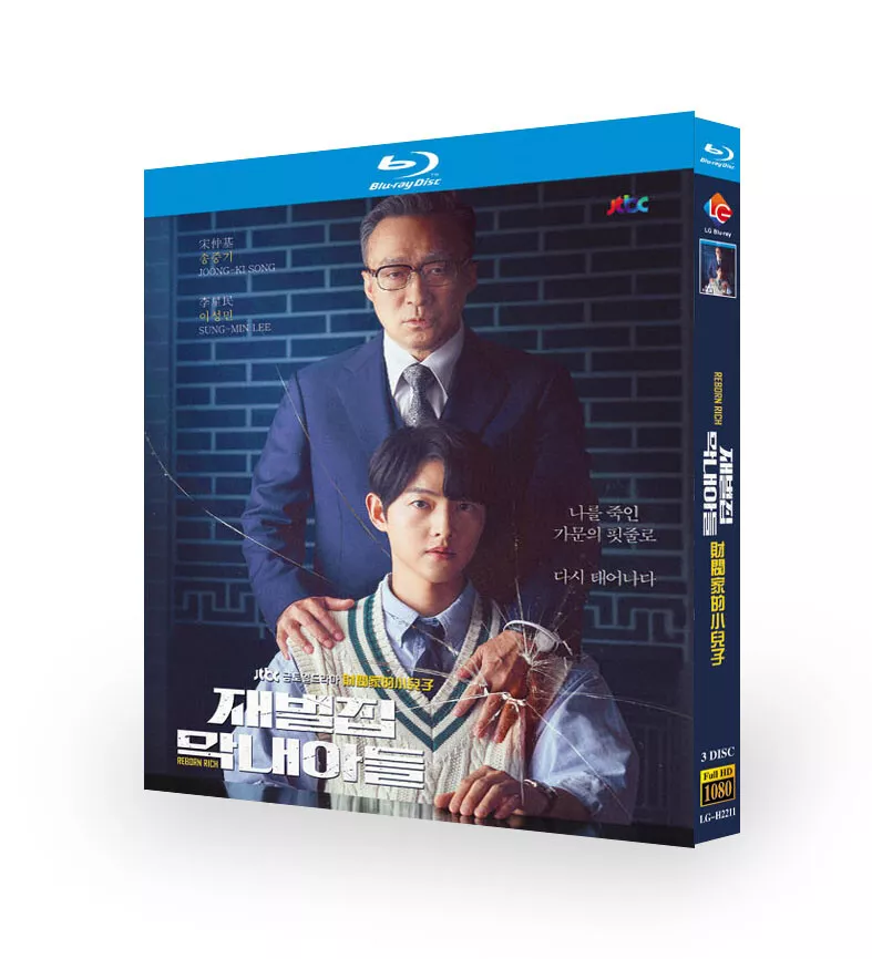 REBORN RICH (2022): A complete guide  Korean drama, Drama, Korean drama tv