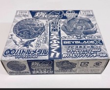 Whale Wave 1-80GF Metal Coat Blue Abyss Whale & Shark Edge Beyblade Korokoro