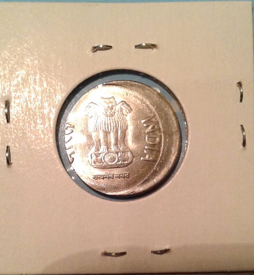 India Error 1 Rupee coin 2015. - Image 2 of 4