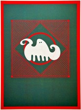 Ervin NEUHAUS - Ghost buster. SERIGRAPHIE.