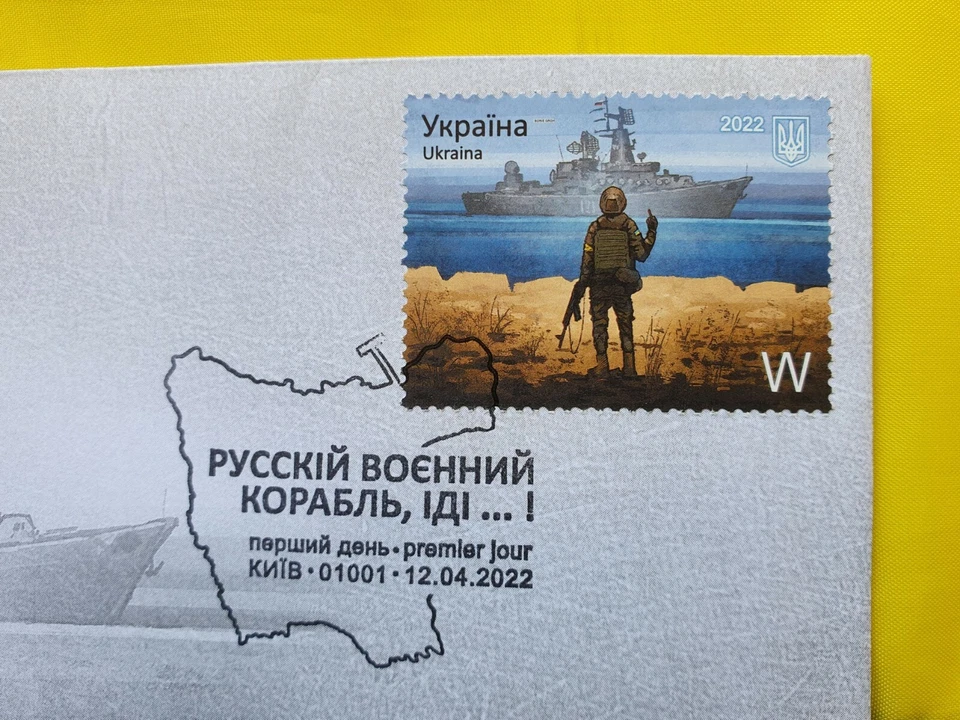 Russian Warship Go F...Ukrainian FDC Stamp Envelope Premier W 1st Day Cover 2022 - Image 3 of 4