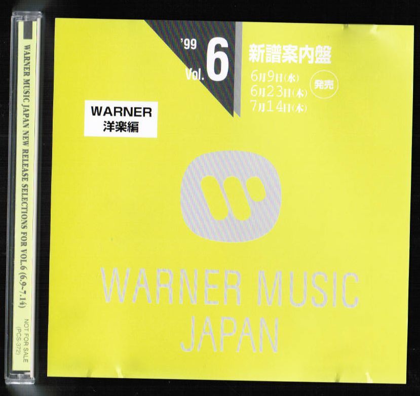 WARNER MUSIC JAPAN NEW RELEASE 〜VOL.4 WARNER MUSIC JAPAN NEW RELEASE 〜VOL.4