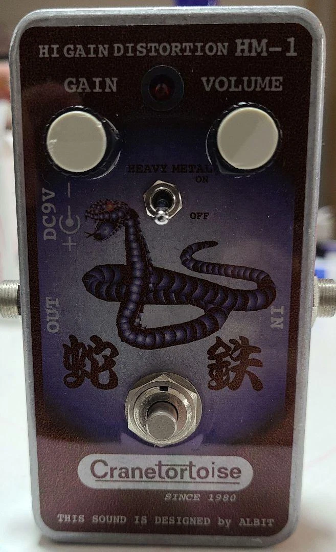 Cranetortoise Effector Hm-1