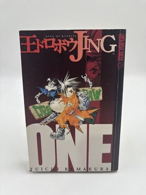 Jing: King of Bandits Volume 1 by Yuichi Kumakura English Manga Tokyopop