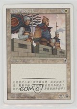 Shu Elite Infantry Traditional Chinese Magic: Portal Starter Set Three Kingdoms