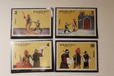 1982 Taiwan / China Sc#2284-7  Chinese Opera Scenes Ku Cheng Reunion MNH Stamps