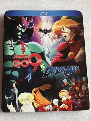 Cyborg 009 vs Devilman - Blu-ray (EN dub+sub, Region A), like new!