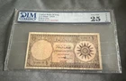 Iraq 1/2 Dinar Half Dinar 1959 Rare Dim Grade 25 Very Fine