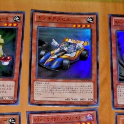 Yu-Gi-Oh Japanische Ultra Rare Karte DS14-JPM03 UR JAPAN NEUWERTIG
