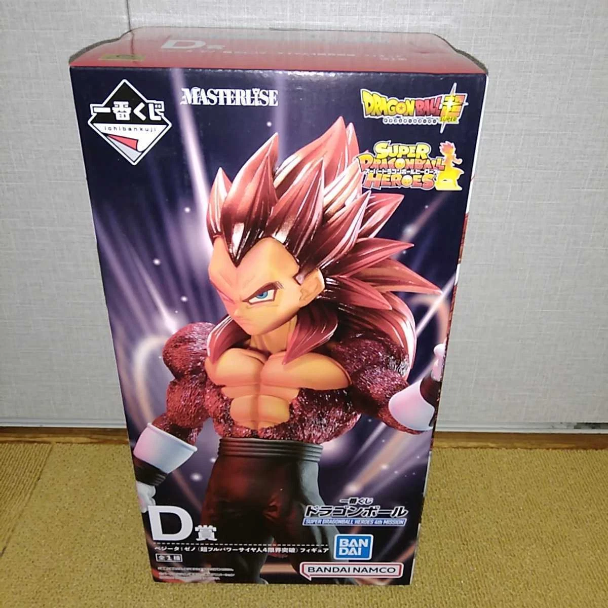 Ichiban Kuji Xeno Vegeta Super Saiyan 4 Limit Breaker Prize D