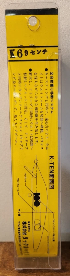 JDM, Tackle House Floating K-Ten Long Casting Cruising Minnow, Silver Black Back - Image 2 of 4