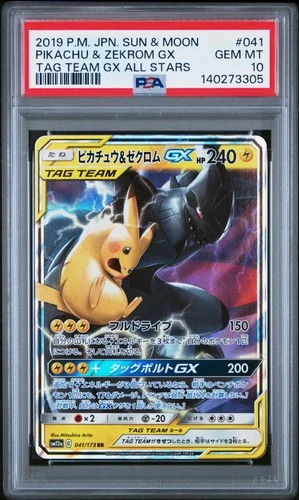 New ListingPikachu & Zekrom Gx 041/173 Tag Team Gx All Stars Pokemon Japanese PSA 10
