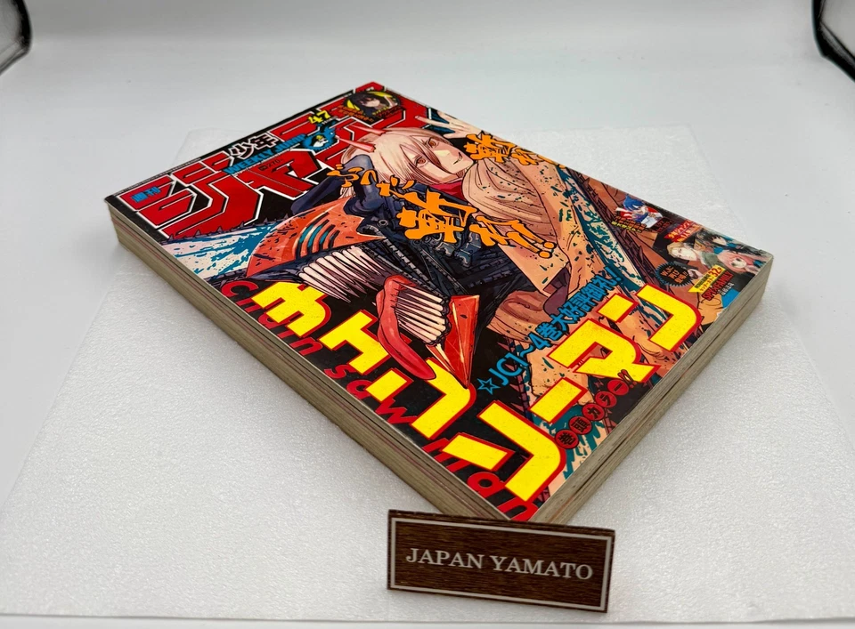 Weekly Shonen Jump 2019 No.47 Chainsaw Man cover Japanese Manga - Image 3 of 4