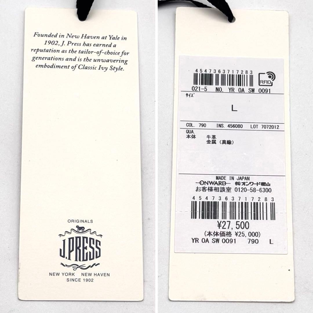 DIGAWEL × JPRESS CRST leather L belt | eBay