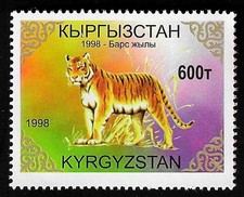 Sello Michel KG 132 1998 año chino número KG 115 Yvert et Tellier KG 105 MNH