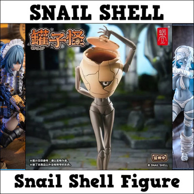 SNAIL SHELL Mecha Series Jar Monster Actionfigur  PRESELL 