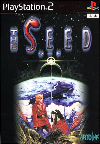 プレーステーション2 USED PS2 PlayStation 2 seed 00747 JAPAN IMPORT | eBay