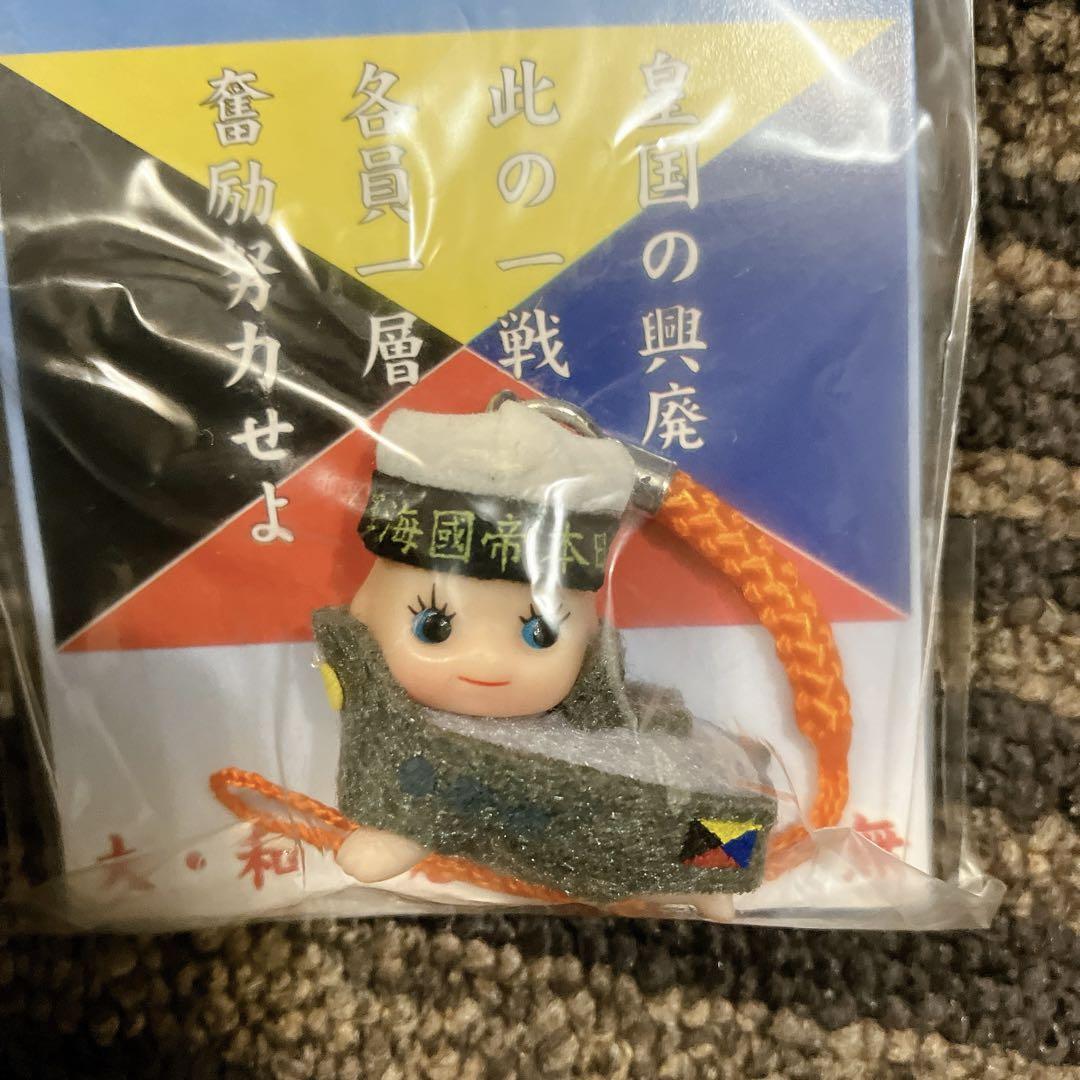 Costume Kewpie Self-Defense Force Limited Old Military Collection Mikasa Netsuke