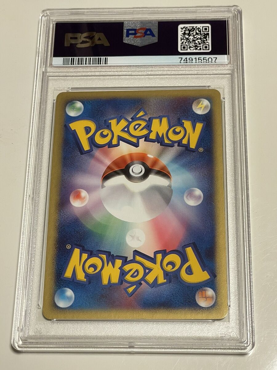 Pokemon PSA 10 Rayquaza EX 1st Constructed Starter Deck Holo Pokemon PSA 10 Rayquaza EX 1st Constructed Starter Deck Holo