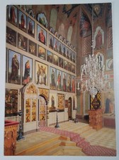 Moscow Russia Postcard Vintage 1990s Kremlin Church Nativity Virgin Icons 
