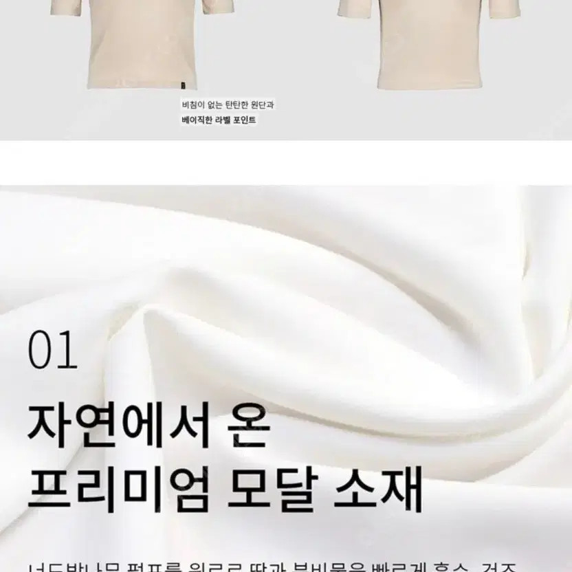 Discontinued Basic Cotton Square by Dear Stalker … - image 6