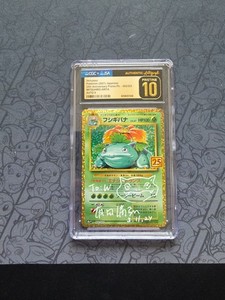 Mitsuhiro Arita Autograph | eBay