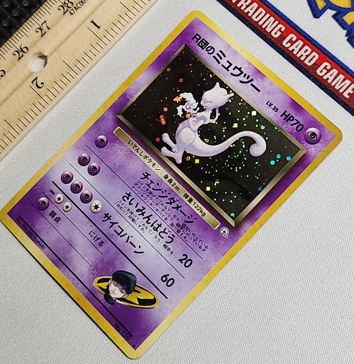 Pokemon Rockets Mewtwo for sale | eBay