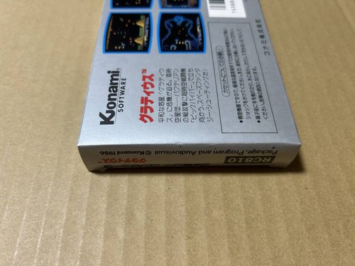 Gradius Famicom Nintendo Game Boxed Japan Konami Retro Shooter Tested Vtg - Picture 6 of 6