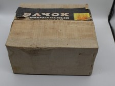 LOMO UPB-1A 8mm, 16mm and 35mm Cine Movie Film Developing Tank Soviet USSR