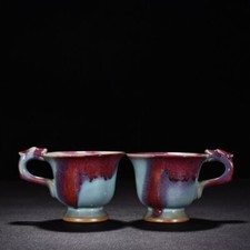 5"old Antique song dynasty Porcelain jun kiln pair blue Fambe Dragon handle cup