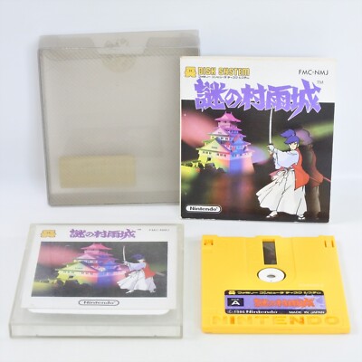 NAZO NO MURASAMEJO Nintendo Famicom Disk System 1758 dk