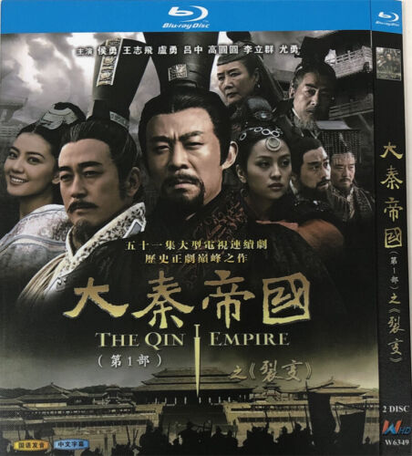 2022 Chinese History Drama:THE QIN EMPIRE Ⅰ Blu-ray 大秦帝国之裂变 HD Chinese Subtitle - Afbeelding 1 van 1