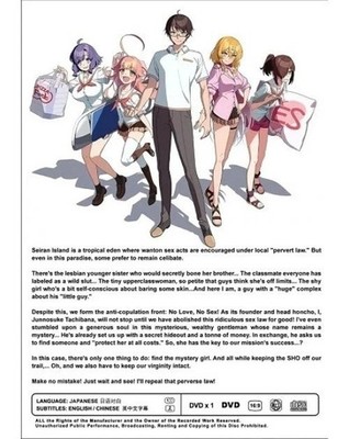 Nukitashi The Animation Complete Series Anime DVD [Free Gift