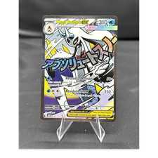 top 10 rarest pokemon cards 2020 Pokemon - Froslass ex 217/182 - Paradox Rift - Tera Full Art - Ultra Rare main image 0